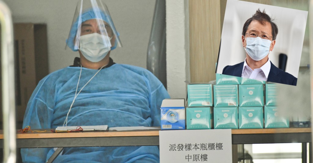 郭家麒（小圖）批評安排醫科生取樣不負責任。