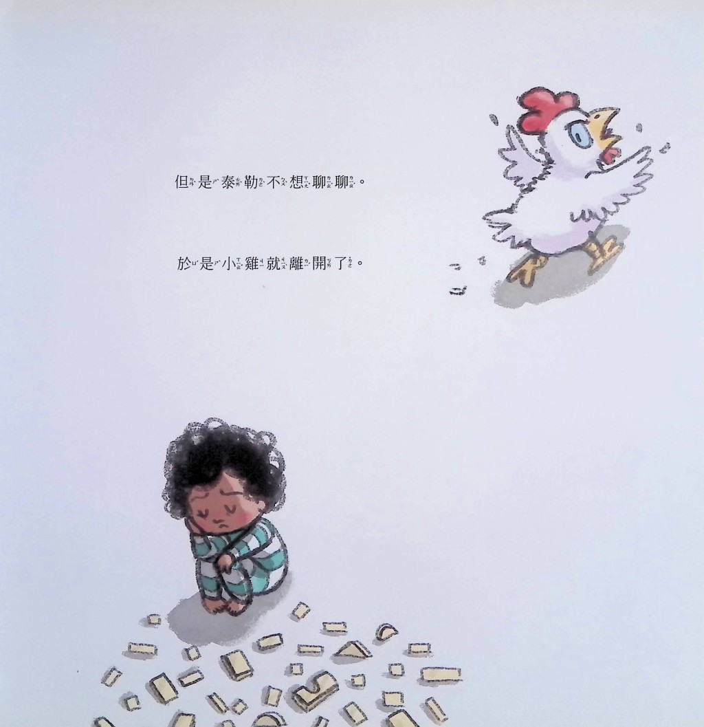 （圖片來源：受訪者提供）