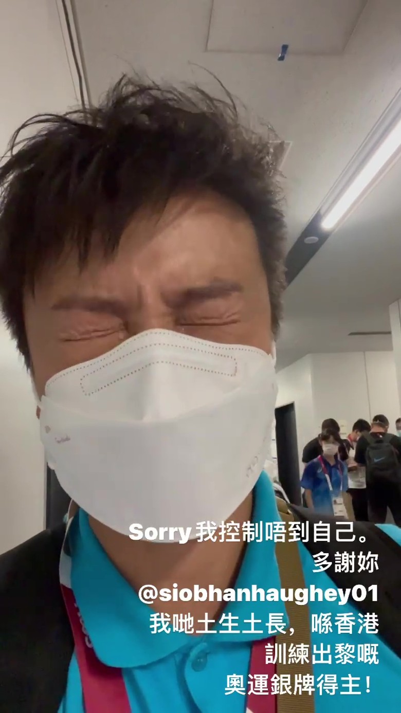 見到何詩蓓得獎，小方激動落淚。