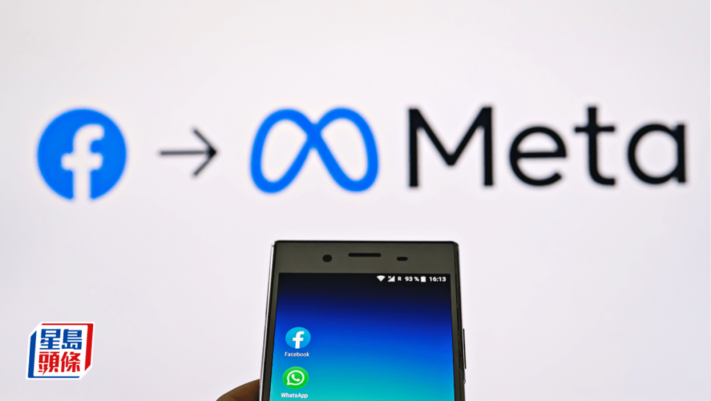 Meta受累一次性稅務費用大增 盈利暴跌83% 盤後股價瀉逾7%