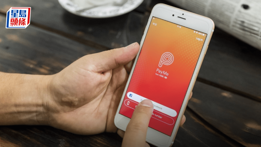 PayMe遷移至AWS 縮短事故解決時間 提升欺詐偵測