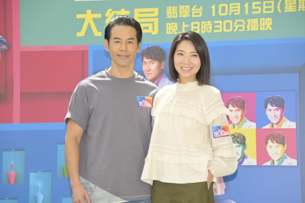 徐榮和車婉婉。