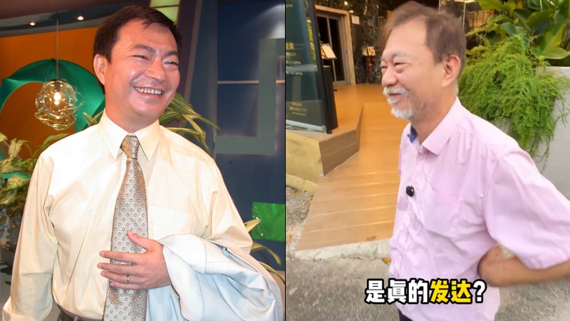 「阿灿」廖伟雄「卖鱼蛋发达」？  4字尽显自信证财源滚滚  头顶稀疏满面白须一特征显老态