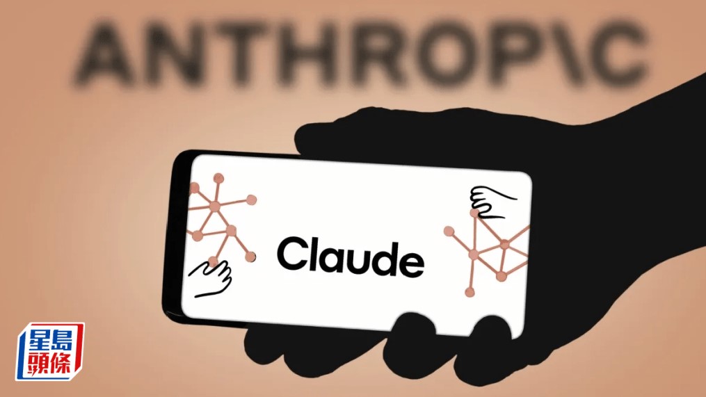 Anthropic为自研晶片招兵买马 Google定制晶片创始人加盟算力团队
