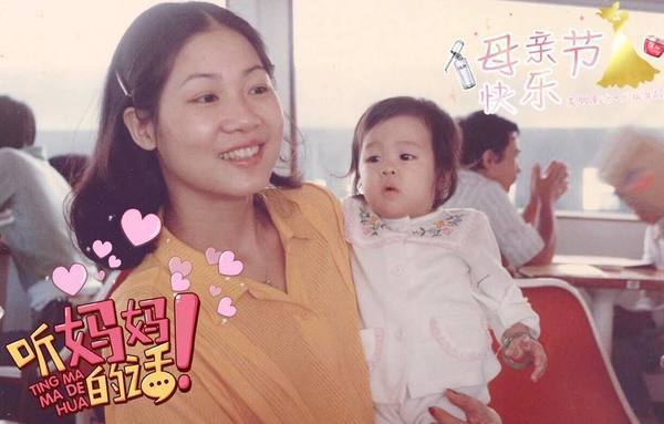 陈敏之是父母的掌上明珠。