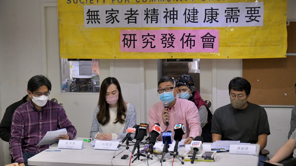 社區組織協會今日(19日)發布《無家者精神健康及醫療需要研究》報告。梁譽東攝