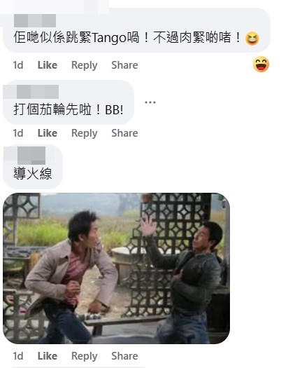 facebook截圖（資料來源：Soso Chan ＠facebook車cam L（香港群組））