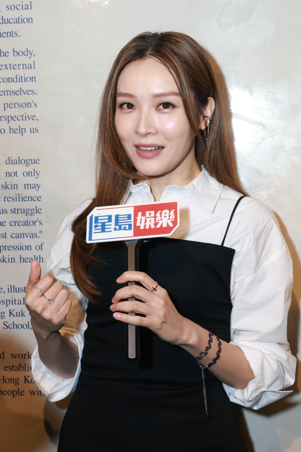 李佳芯是湿疹患者。