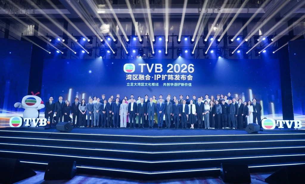 電視廣播有限公司2026灣區融合‧IP擴陣發布會今日舉行。林定國FB 電視廣播有限公司2026灣區融合‧IP擴陣發布會今日舉行。林定國FB