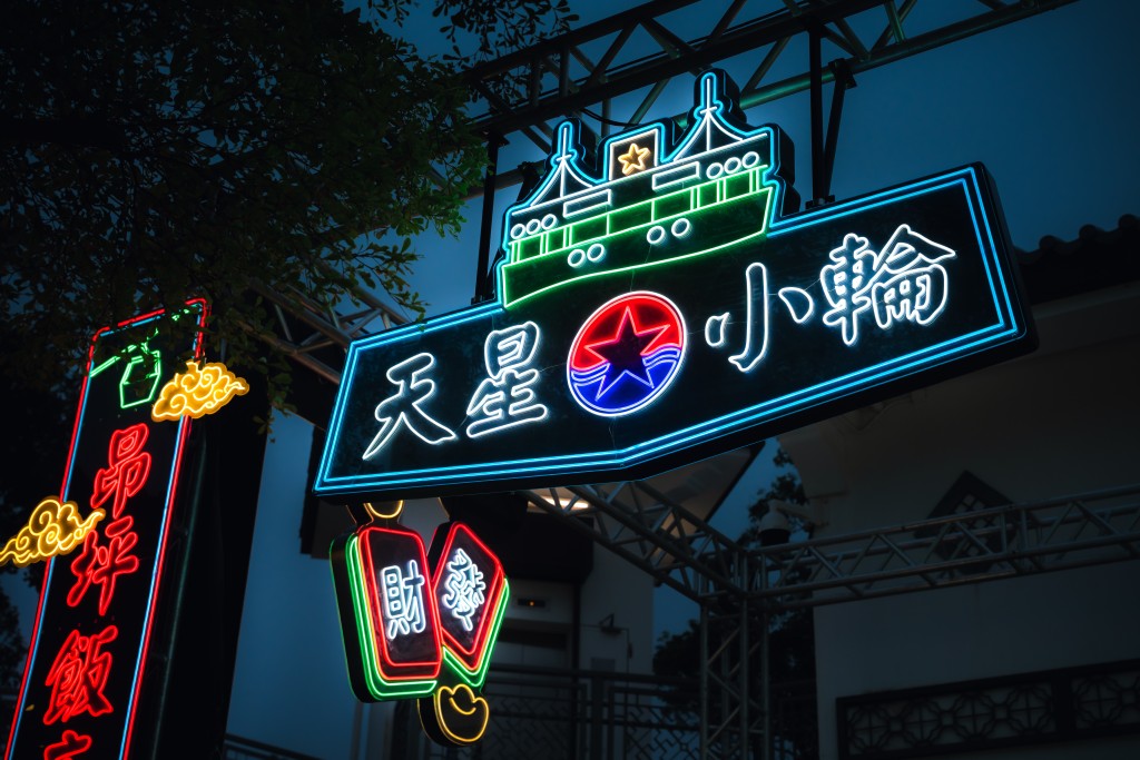 纜車夜航期間,昂坪市集舉行精彩紛呈的夜間活動,為仲夏之夜注入青春的活力與光彩。 纜車夜航期間,昂坪市集舉行精彩紛呈的夜間活動,為仲夏之夜注入青春的活力與光彩。