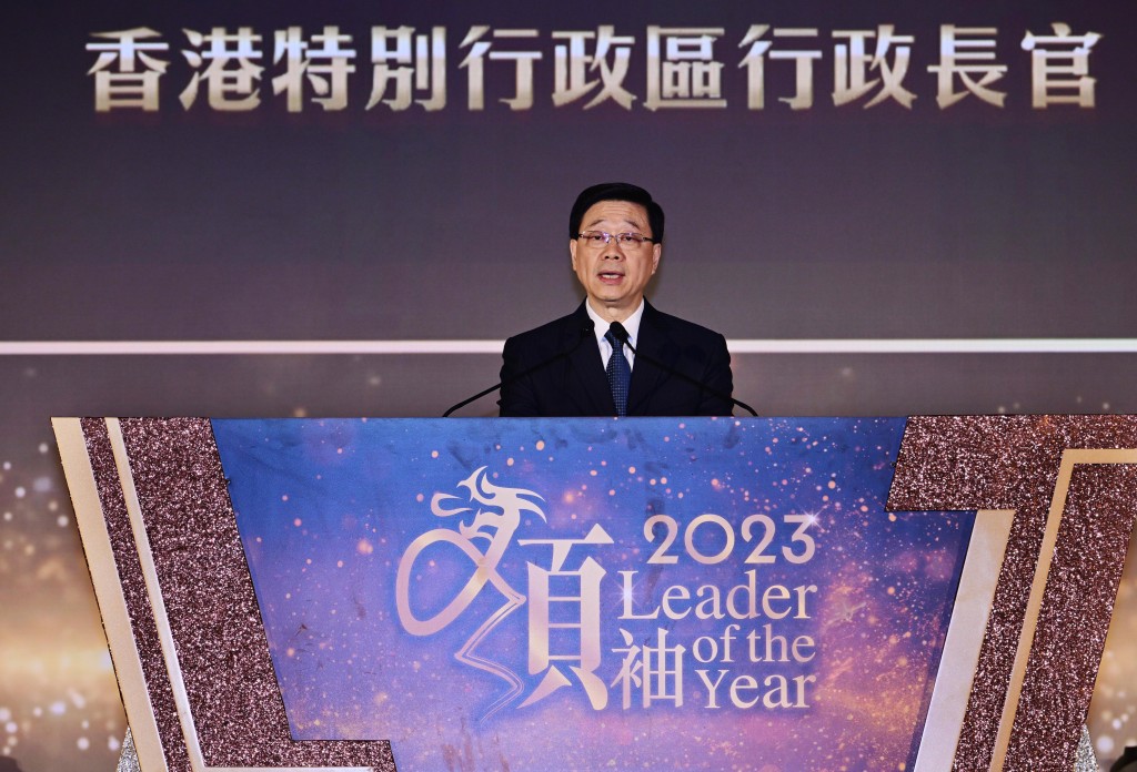 行政长官李家超在香港会场致辞。