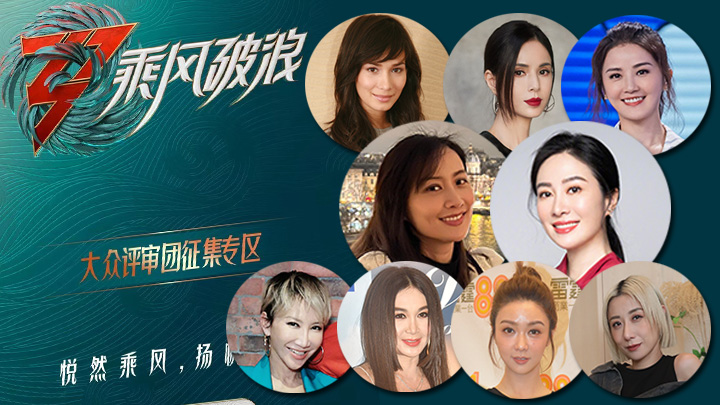 《乘風破浪的姐姐》宣佈改節目名，而微博又流傳新參加者名單。