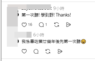 帖文引來歷屆考生網民們分享各類「祈福大法」(帖文留言截圖) 帖文引來歷屆考生網民們分享各類「祈福大法」(帖文留言截圖)
