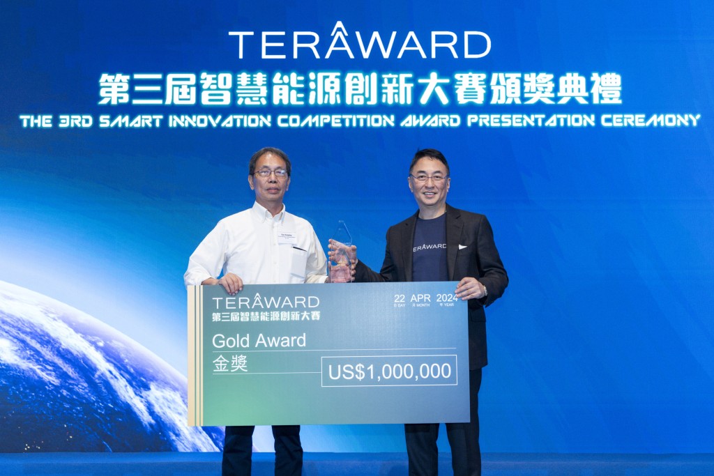 TERA-Award大赛创始人李家杰（右），颁奖予金奖得主、华商厦庚董事长兼总经理高小平（左）。