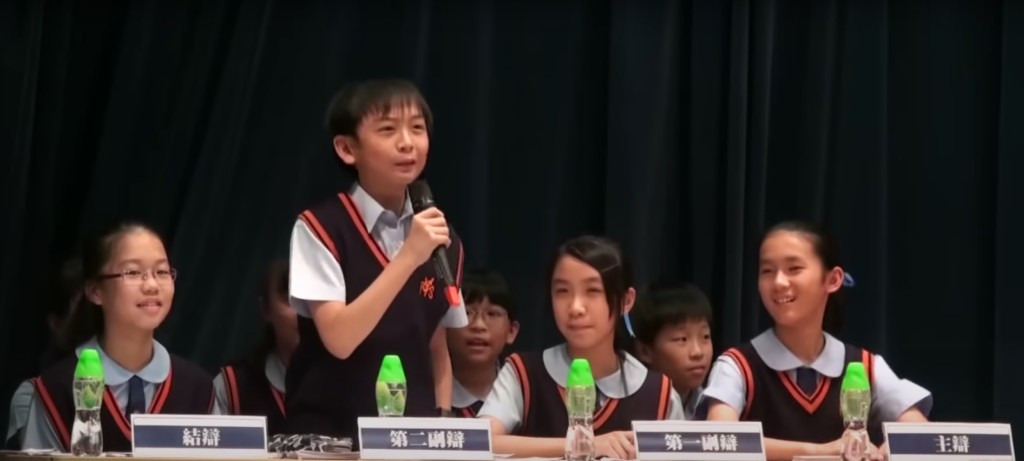 近日一段小學辯論比賽片段熱爆全網。 idebate.hk影片截圖