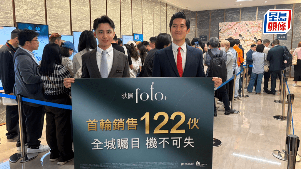 旺角映居首輪推售全盤122伙 大批準買家到場登記 大手客擬斥6000萬掃8伙收租