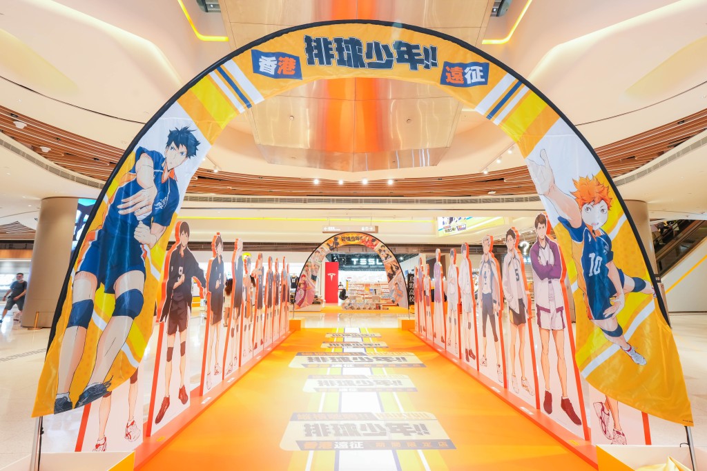 「Jump Higher! 拱門步道」有約2.5米高拱門!(圖片來源:Megabox) 「Jump Higher! 拱門步道」有約2.5米高拱門!(圖片來源:Megabox)