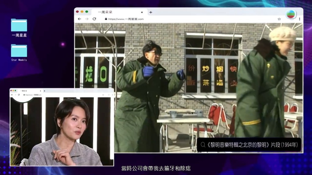 梁詠琪 梁詠琪