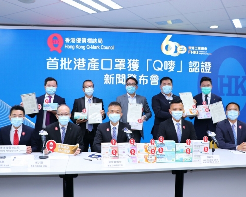 多间本地口罩厂申请「Q唛」认证。受访者提供
