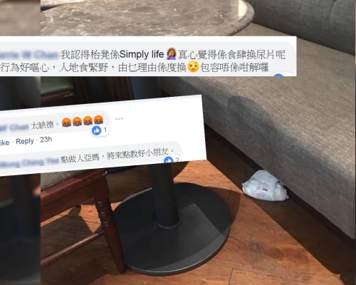 圖片來源:facebook群組「將軍澳」