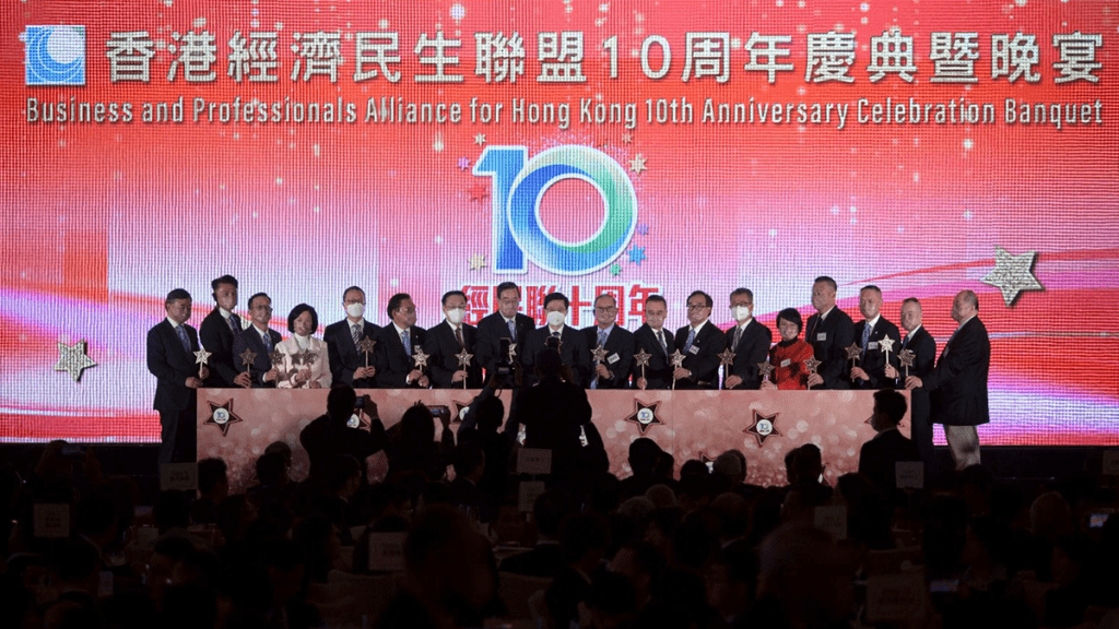 經民聯成立10周年今舉行慶典晚宴。現場雲集政界人士，包括行政長官李家超、中央駐港聯絡辦副主任何靖、外交部駐港特派員公署特派員劉光源、財政司司長陳茂波、律政司司長林定國、立法會主席梁君彥、行會召集人葉劉淑儀、經民聯監事會主席林建岳及多名政府官員及核心黨員到場。