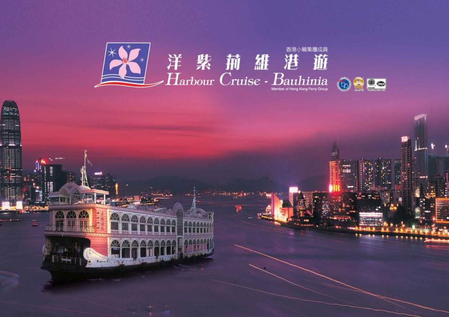 天星小輪今年舉辦「國慶煙花維港遊」(圖片來源:KKday) 天星小輪今年舉辦「國慶煙花維港遊」(圖片來源:KKday)