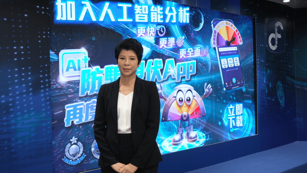 網絡安全及科技罪案調查科警司許綺惠表示，面對日益複雜的詐騙手法，「防騙視伏App」更快更準確發出詐騙預警，提升全民防騙意識。