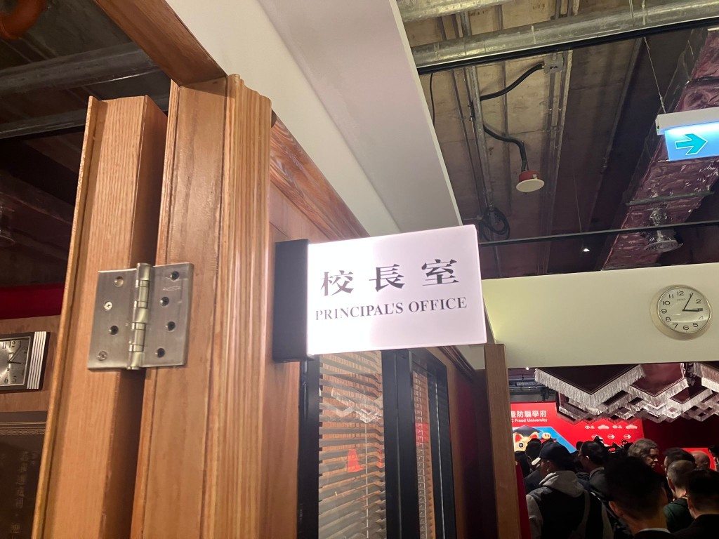 展覽仿造校園景觀,搭建出校長室、美術室甚至體育室等等 展覽仿造校園景觀,搭建出校長室、美術室甚至體育室等等