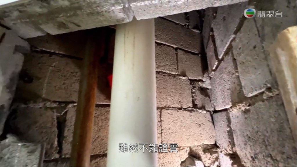 無綫節目《東張西望》今年2月曾經追訪屯門良景邨漏水問題，因大廈公喉漏水引致鹹水浸入屋，其中一位彭太再次於《東張西望》現身說法。  ​