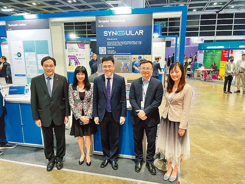 去年參加亞洲醫療健康高峰論壇的雲合科技為貿發局初創企業培育計劃「創業快綫」的優勝初創之一，行政總裁施君易（右二）指貿發局給予初創企業不少支持，例如推廣活動、宣傳曝光等。