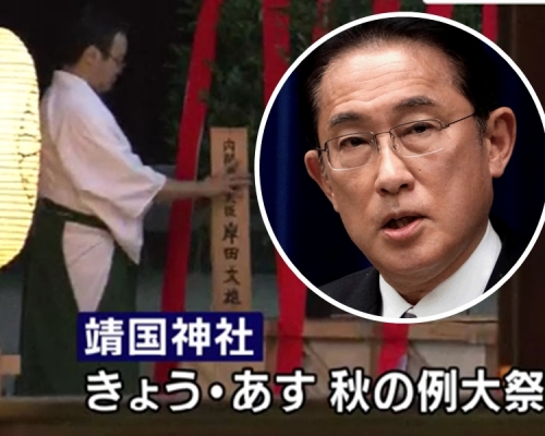 岸田文雄以首相名義向靖國神社供奉祭品。NHK / REUTERS
