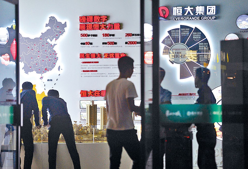恒大系昨隨大市全綫下跌,市值合共蒸發近350億元。