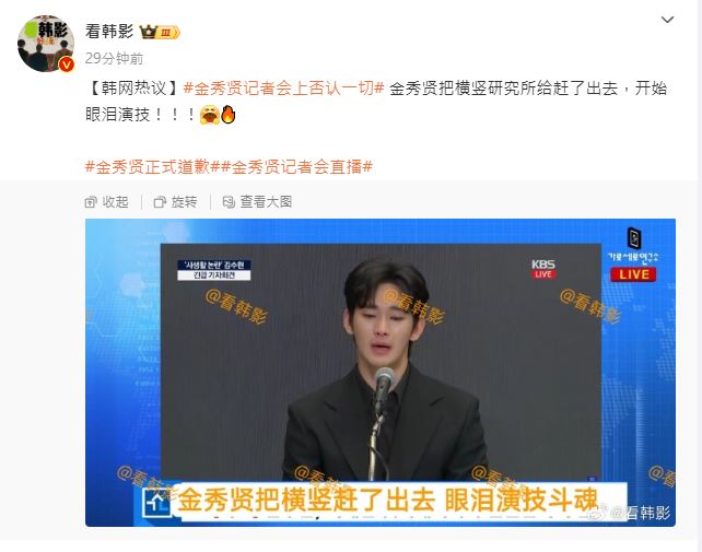 橫豎研究所表示將進行反擊。