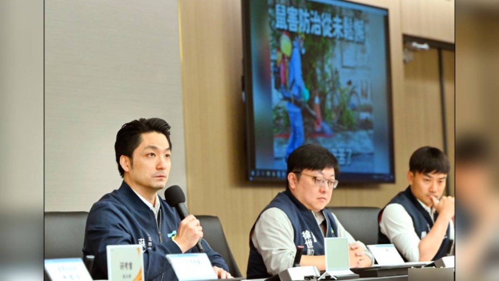 蔣萬安（左）宣布針對台北鼠患，設立「鼠類偵防師」。自由時報