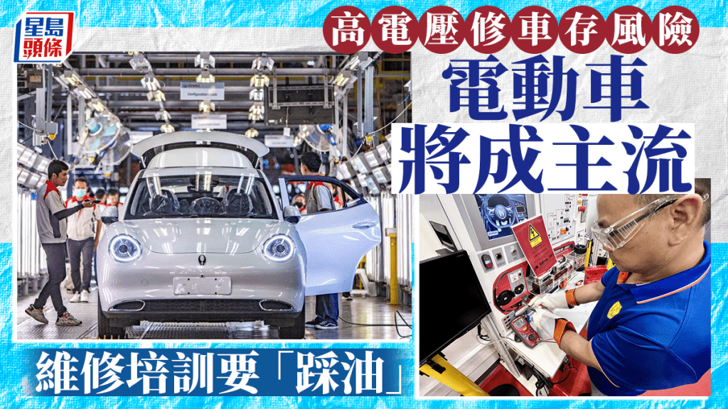 未來10年本港電動車數量將倍增,形成龐大市場。
