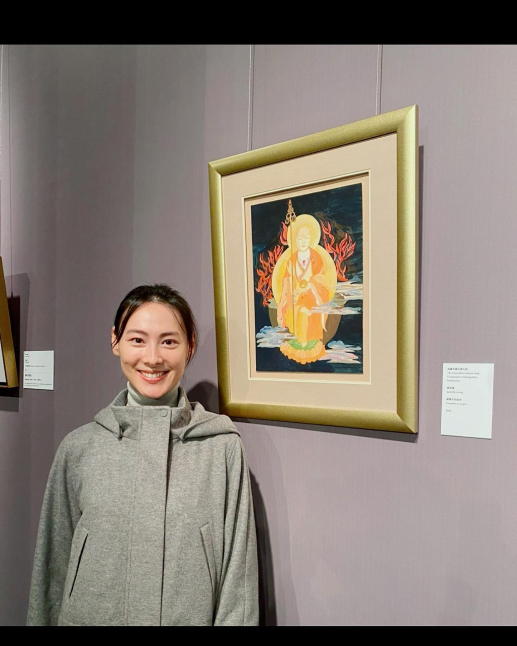 並在展覽中公開她畫的地藏王菩薩。
