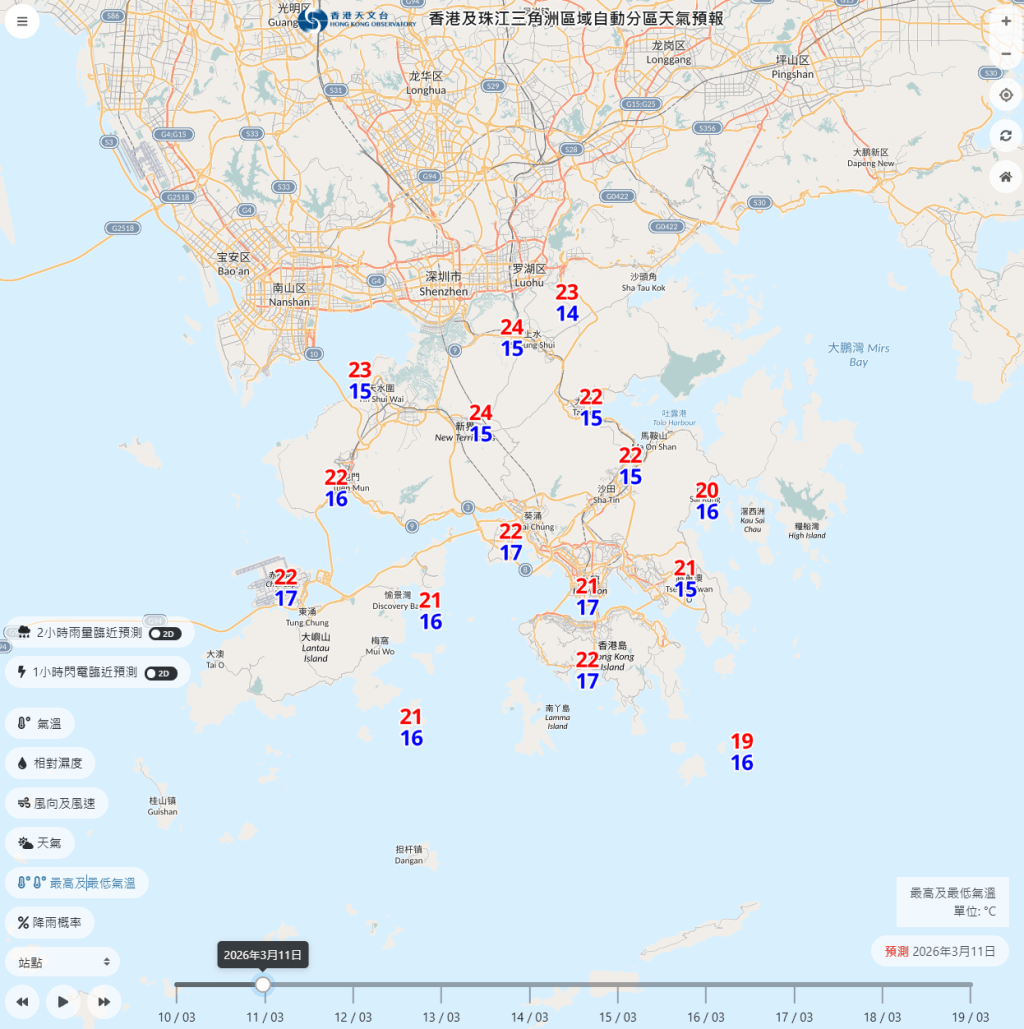 天文台預計周四天氣仍然清涼，新界氣溫最低普遍只有15、16度。天文台網頁截圖
