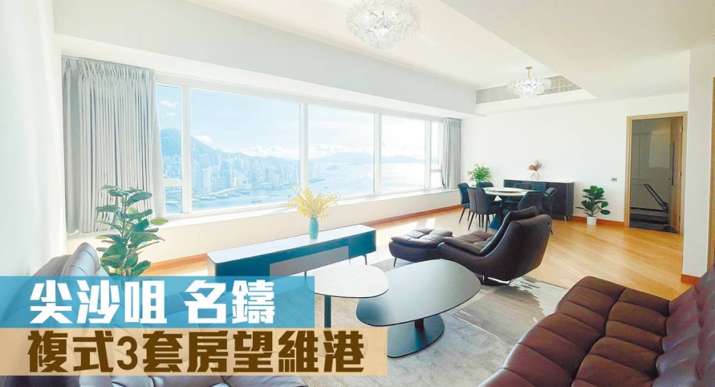 尖沙咀名鑄高層複式戶，實用面積1,977方呎，現叫價1.25億。