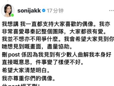 郭羨妮似乎有些生氣。