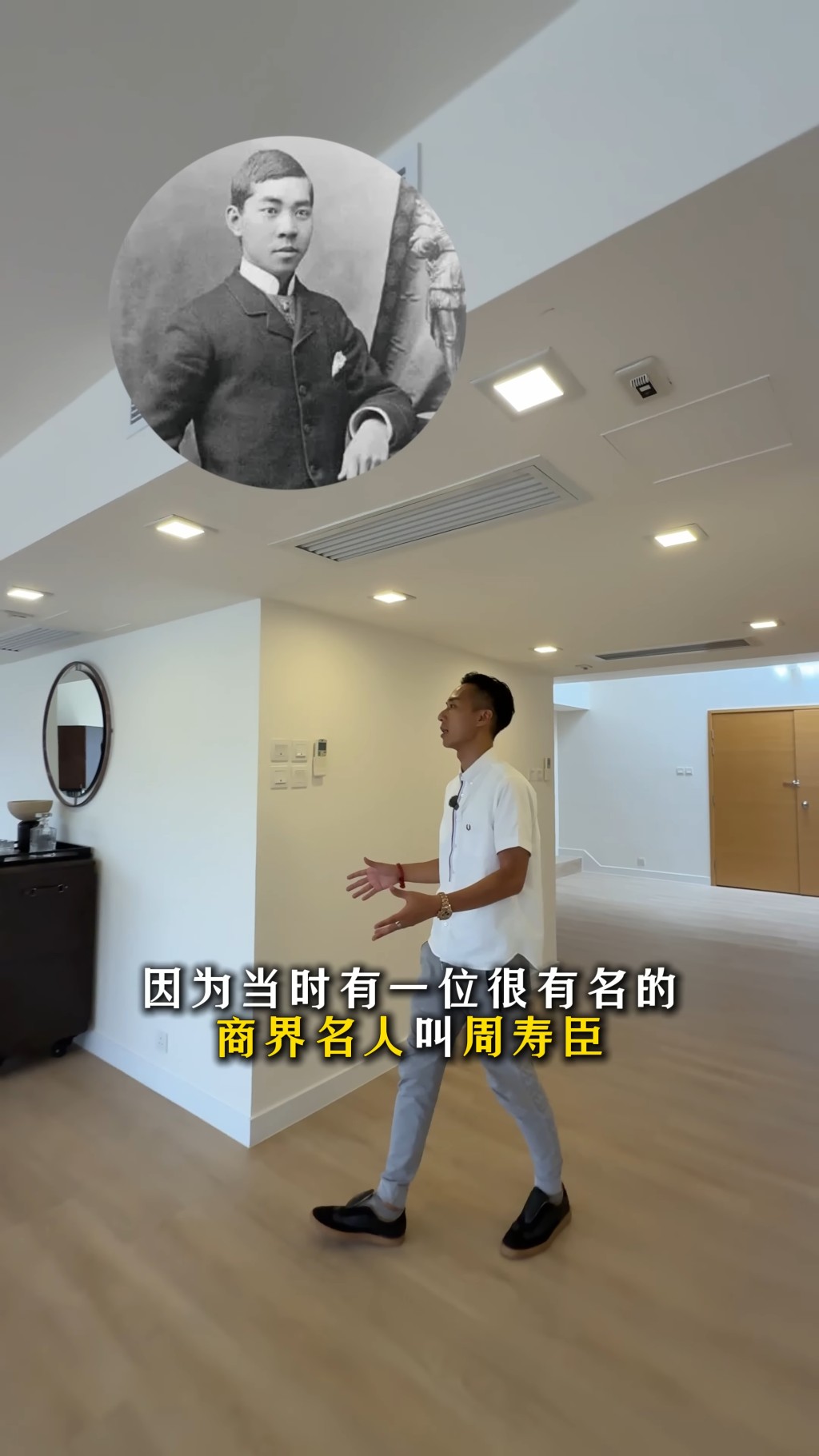 入門口已有好大空間。（YouTube頻道「呂米高房產」截圖）