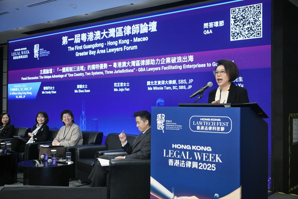 譚允芝指出，大灣區合作日益深入，為法律業界帶來新機遇。