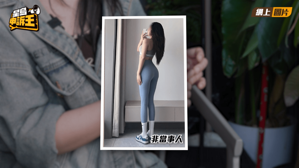 朱小姐因為上鏡需要，希望擁有翹臀及筆直修長的雙腿而進行抽脂。