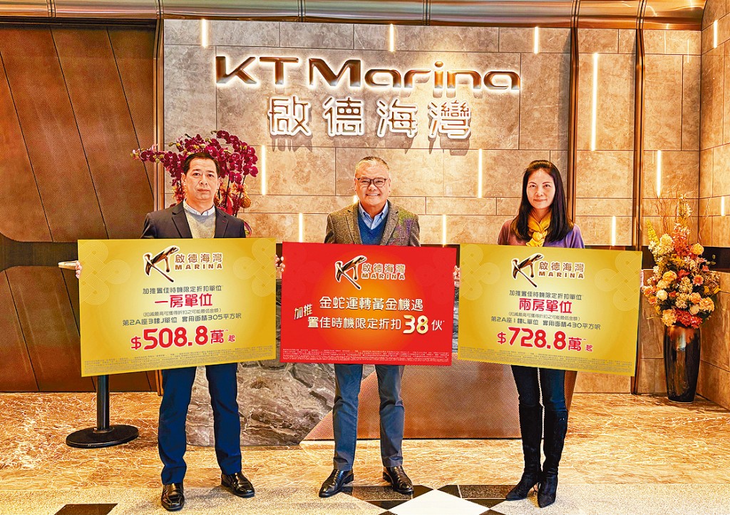 嘉華温偉明(中)表示,啟德海灣預計最快於下月入伙。