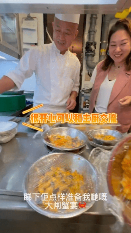 曾昭怡饭局前更获主厨邀请到厨房交流，见证厨师如何准备大闸蟹宴。