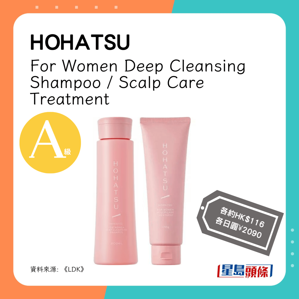 HOHATSU For Women Deep Cleansing Shampoo / Scalp Care Treatment