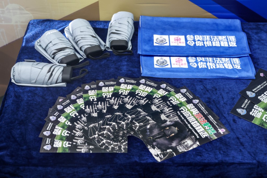 警方多管齊下向市民宣傳切勿非法賭博。資料圖片 警方多管齊下向市民宣傳切勿非法賭博。資料圖片