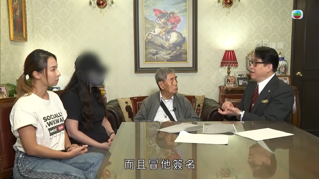 陸偉雄大律師翻查業權轉讓文件。