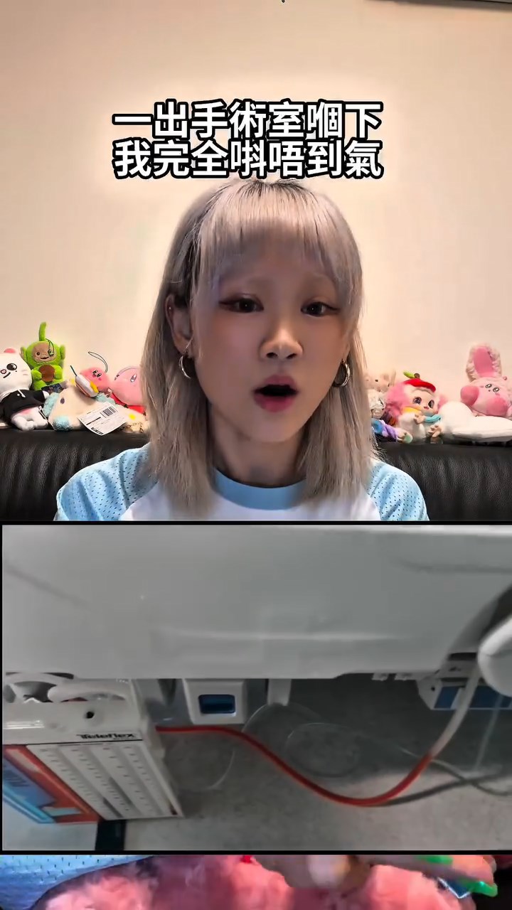 WinWin做手術後才是人生最痛苦,因為抖不到氣。 WinWin做手術後才是人生最痛苦,因為抖不到氣。