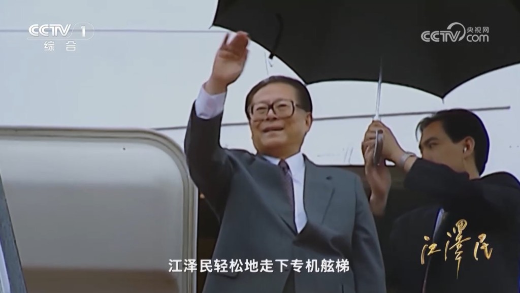 江泽民纪录片︱忆英方利诱97后十亿镑续租香港 江泽民坚拒「卖港」：我绝不做第二个李鸿章