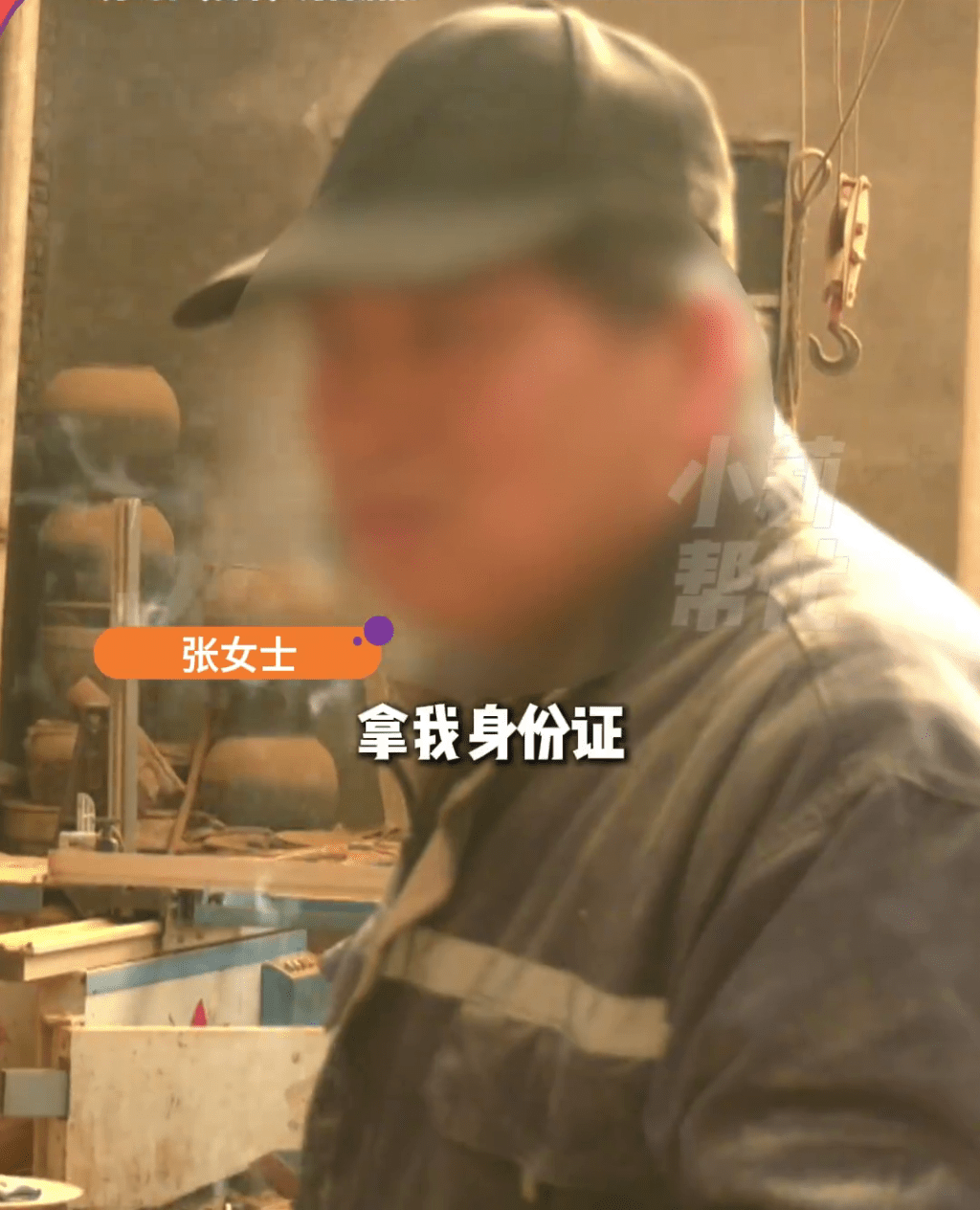 張女士與其夫(圖)在節目上對質。 張女士與其夫(圖)在節目上對質。